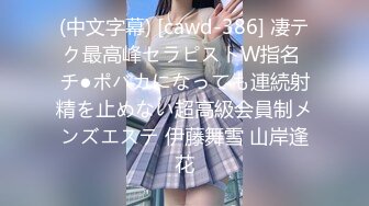 [PRED-268] 1本限定出演 某有名国立工業大学に通うエリート女子大生AVデビュー 土屋美桜