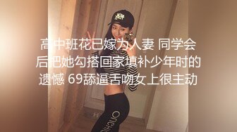 《萤石云破解》两个美女拉拉相互吃鲍鱼来缓解欲望