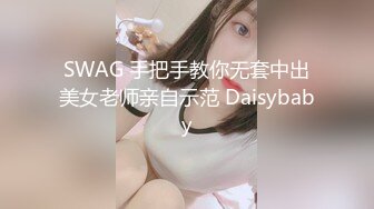 【新片速遞】&nbsp;&nbsp;175瘦弱少妇酒店偷情❤️ ·· ❤️：哎呀太大了， 别动我，我要被你操死了。狰狞的表情是她超爽的体验，对白有趣！[386M/MP4/12:38]