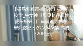 [MP4]STP28563 ?91制片厂? 91TCM001 打篮球受伤啦啦队女神▌莉娜▌特殊照顾 深含巨屌活络筋骨 蜜穴无情榨汁美妙至极 VIP0600