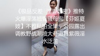 藝校性感短裙美女和網友吃過飯後到足療店包廂等技師來時就被男的掀開短裙幹,又到酒店繼續操,逼緊水汪,真能叫