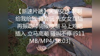 《反差网红极品调教》卡哇伊清纯系萝莉女奴【玉宝涩涩】私拍，水手服彼女飼育各种制服3P紫薇逼粉奶大人形小母狗