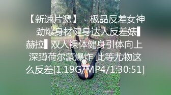 2023-10-28【瘦猴子探花】良家幼师第一次约，不尽兴继续床上操，掰骚穴猛舔，各种姿势轮番输出