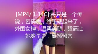 [MP4/ 1.1G] 两个颜值小妹，揉奶抠逼炮击玩弄，大鸡巴抽脸交，各种爆草抽插呻吟可射