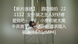 【露露儿酱】小区的物业美女真骚，办公室偷偷玩跳蛋，到厕所自慰，奶子大逼逼肥美 (7)