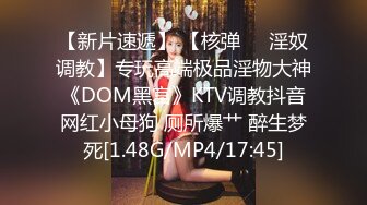 STP31772 ✿网红女神✿ 极品白虎名器01年在校大学生▌米娜学姐 ▌Cos可爱萝莉瑶妹 鲜嫩白虎被大屌顶到宫口 后入内射诱人小鲍鱼