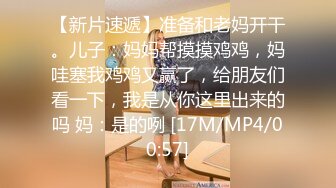 STP27395 ED Mosaic 美丽新同学小希无预警被男同学爆肛 疼的直叫