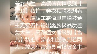 ❤️【快手】图图 多粉丝-美女主播密码房，黑丝真空 裸露半臀 露毛极致舞姿 高清福利15V