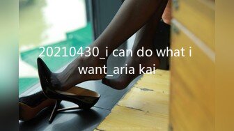 20210430_i can do what i want_aria kai