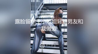 坑闺蜜系列女生宿舍偷拍??室友的私密生活沐浴更衣苗条美女貌似不小心把手机弄湿了