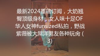 【新速片遞】 ⭐⭐⭐2023.02.14，【良家故事】，泡良最佳教程，大神手把手教学，情人节送温暖，满足寂寞空虚冷人妻，肉体高潮[3660M/MP4/06:57:11]