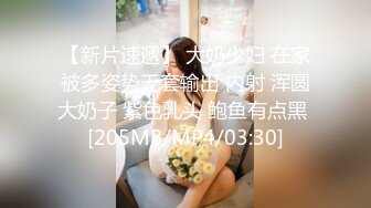 [MP4/776MB]【反差婊子】20套反差婊子生活淫乱视图合集⑨