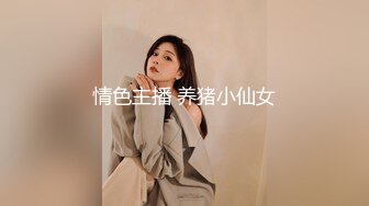 -魔鬼身材开档黑丝大长腿外围美女服务土豪被各种姿势爆插