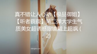 黑客入侵破解摄像头偸拍?乳房保健院催乳按摩师给数位良家少妇按摩推拿乳房催奶水?眼镜妹奶子太大了很有手感