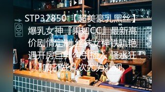 起点传媒 xsjtc-20 失恋废柴找回自信-赖畇希