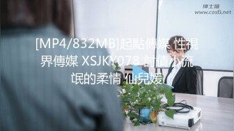 星空传媒 XKG-080 父亲和女儿抢男人❤️“0”和“1”的争夺战