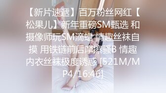 [MP4/ 371M] 双胞胎还有好姐妹三女姐妹花一起诱惑狼友激情大秀，颜值不错情趣丝袜脱光了各种骚