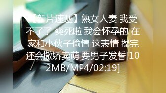 [HD/0.6G] 2024-09-20 这个面试有点硬MDHG-0013专吃学生的补教淫师