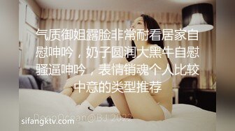 长发蝴蝶逼美少妇被单男推到男上位抱腿无套操逼，极品骚货闭眼一脸享受，特写高潮后的逼逼