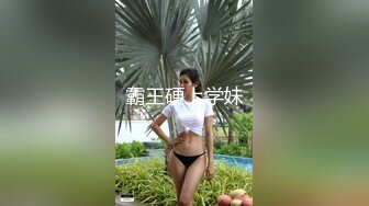 最新强势极品流出极品撸铁健身女神【kgonly】订阅私拍，多水白虎粉屄与绿帽男友激烈性爱，找单男3P接力赛[ (4)