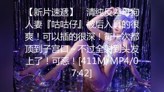 [MP4]STP31938 爱豆传媒 ID5323 赌客出千被抓惨遭淫欲惩罚 清妍 VIP0600