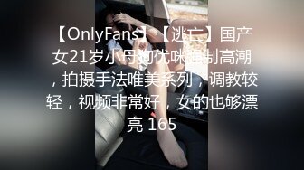 “还说不会强迫我”刚进门强制插入狠狠惩罚【完整版99分钟已上传下面】