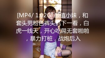 [MP4]STP28567 衬衣包臀裙性感女神！黑丝高跟鞋极品腿模！翘起大白臀极度诱惑，按摩器震穴，浪叫呻吟受不了 VIP0600