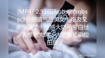 [MP4/ 745M]&nbsp;&nbsp;制服小骚货大战头套男，一脸淫荡舔屌插嘴，喜欢仰卧式被操，屌上操的多是白浆