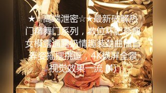 最新无水首发福利！推特SM女王【Hkmistress_some】调教私拍，木乃伊式捆绑女女百合调教龟责榨精责罚