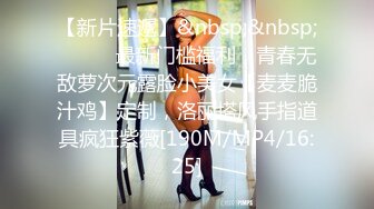 新流出酒店偷拍学生情侣开房身材极好的美女穿黑丝情趣叫声婉转动听