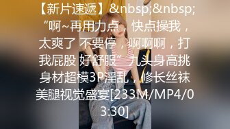 抖音 OO7 付费定制私拍动感裸舞骚叫自插洗澡对镜扣B 多V合一17分钟