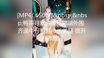 [MP4/1.6G]留學美女劉玥OL制服裝下班後回寓所手淫道具自慰＆騷浪欲女思春召喚信徒穿性感內衣客廳激情性愛 720p