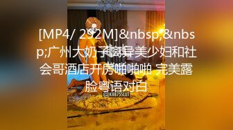 STP13405 四川妹子皮肤就是白嫩啊 太大胆了 骑电动车出去勾引路人到宾馆开钟点房啪啪 这位老哥真有艳福了 站着搞