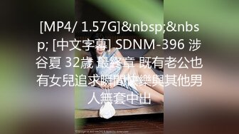 《顶级网_红重磅精品》万狼求档OnlyFans斯文眼镜反_差小姐姐deerlong解锁福利私拍百变小骚女