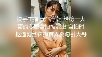 【刚做外围不久大学生美女】妹子很文静扒掉衣服有点羞涩