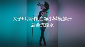 《顶级震撼超淫现场》多男女群P盛宴肏出新高度！网红极品身材反差女神JJSEX私拍完结，堪比岛国疯狂多人尺度惊人 (5)