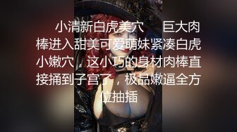 (色诱勾引) (完整版) 揩油憨憨修理工弟弟摸硬阴茎趁其不备口交吸吮_勾引成功扒光交配