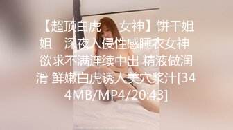 [MP4/ 1.56G] 一男战三女三个超嫩美少女，浴室跪地吃吊，一起翘屁股求操，一个个轮流操