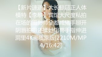 [MP4/ 1.31G]&nbsp;&nbsp;中年大叔花大价钱操的一个高三女生让她穿上黑丝叫“爸爸”完美露脸