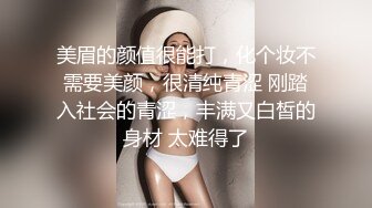 巨乳姐姐黑丝网诱惑，妩媚熟女玩的开，扩阴器撑开骚逼给你开大奶子挤出水，道具双插表情骚浪，用手掏骚逼