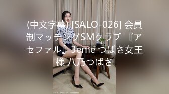 ❤️唯美清纯小仙女❤️奶油肌肤坚挺白嫩美乳 每一寸肌肤都是荷尔蒙，极品翘臀被骑着狠狠插入 每一次都直达花芯！