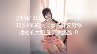 【今日推荐】知名91女神〖丽萨〗VIP粉丝团私拍流出 各式调教玩操极品女神『小景甜』啪啪篇 高清720P原版无水印