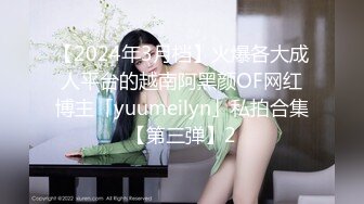 [MP4]STP27435 云南昆明19岁小美女【媛媛y】刚盛开的花朵嫩的很 害羞扣逼！-女神！美呆了！肥嘟嘟的肉穴，撸管必备佳作收藏 VIP0600