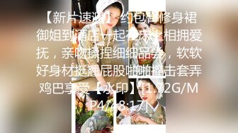 【新片速遞】&nbsp;&nbsp;商场女厕全景偷拍❤️多位漂亮小姐姐各种极品美鲍鱼[828M/MP4/17:29]