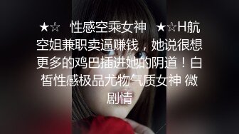 私房泄密❤️医疗美容院股东丨网红美女美羊羊丨做外围性爱视频被网友流出 (2)