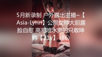 兔女郎装扮极品美少女开档内裤掰开嫩穴，贫乳揉捏，手指插入扣弄