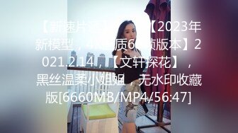 [MP4/ 445M] 新片速递瘦子探花酒店约炮18岁高颜值婴儿肥大奶妹妹，被操到大喊救命求饶