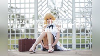 [MP4/ 1.54G]&nbsp;&nbsp;最新极品流出火爆高颜清纯少女学生妹 超粉嫩私处被包养各种玩弄 一线天无毛粉穴好紧