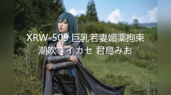 【新速片遞】&nbsp;&nbsp;泄密流出❤️性感风韵人妻家中和领导激烈偷情自拍女主风骚至极各种调教为追求更高肉体和灵魂的释放[699MB/MP4/46:12]