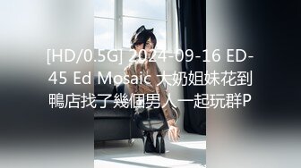 国产麻豆AV MDX MDX0086 神说要有光白日梦也会成真 沈娜娜